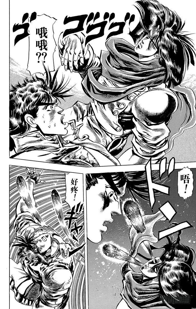 第50话4