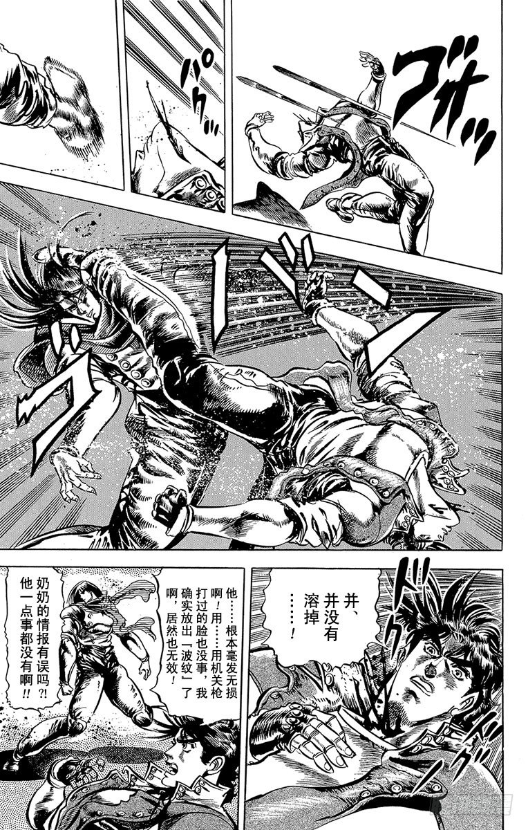 第50话5