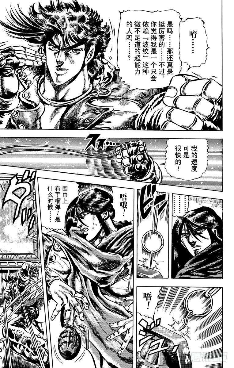 第50话7