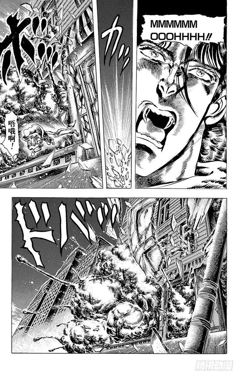 第50话9