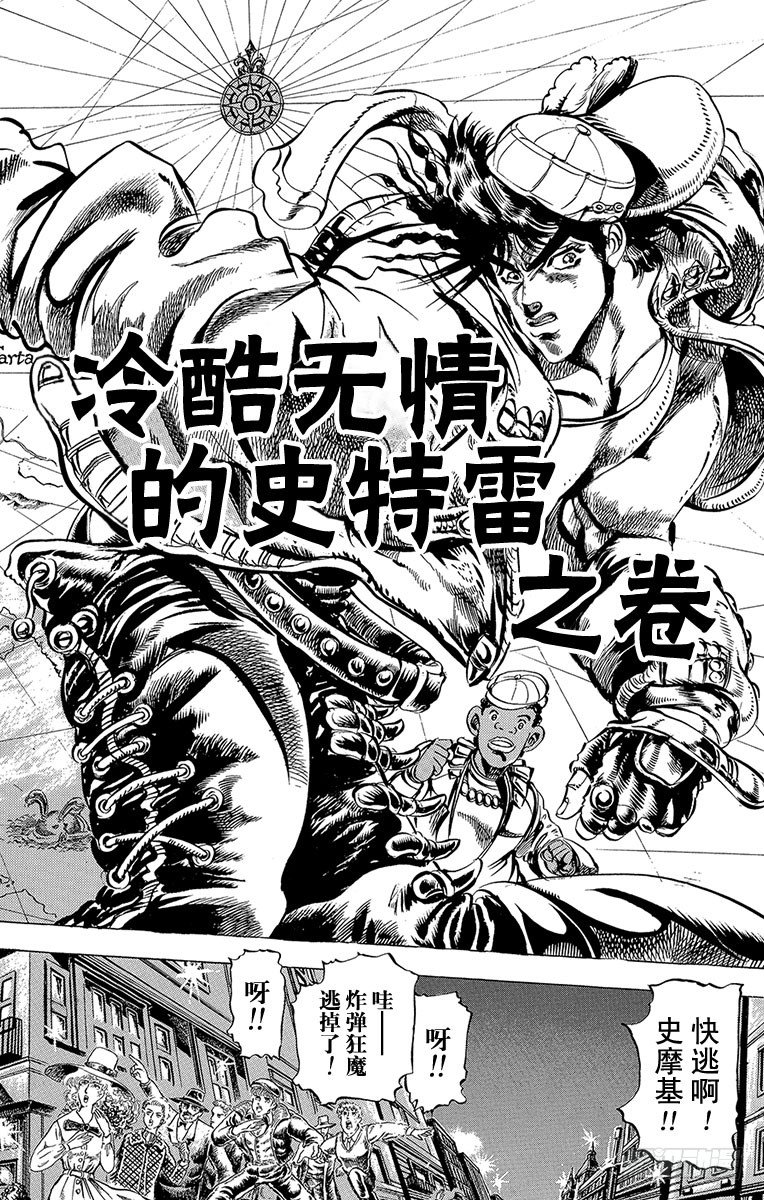 第51话0