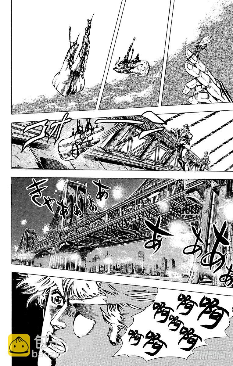第51话10