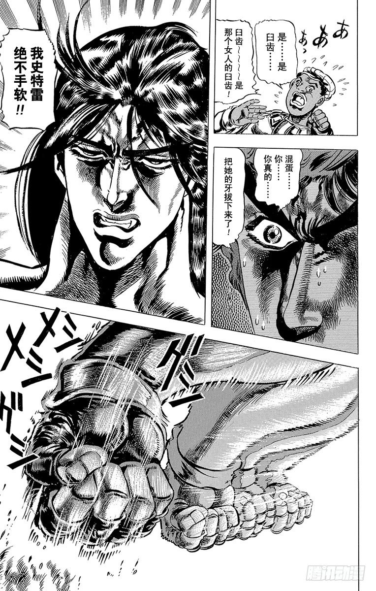 第51话11