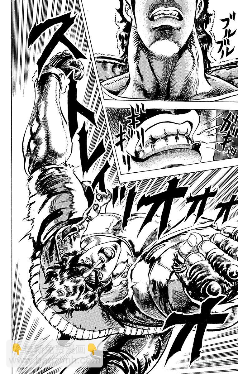 第51话12