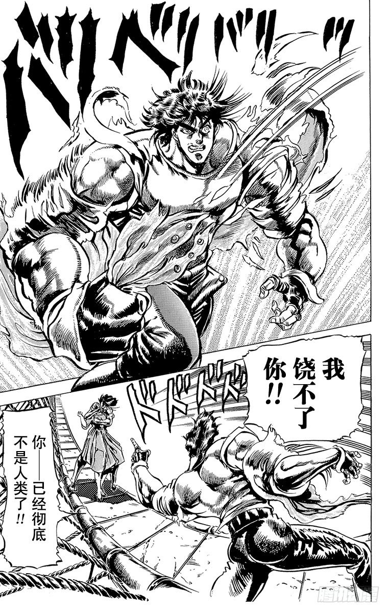 第51话13