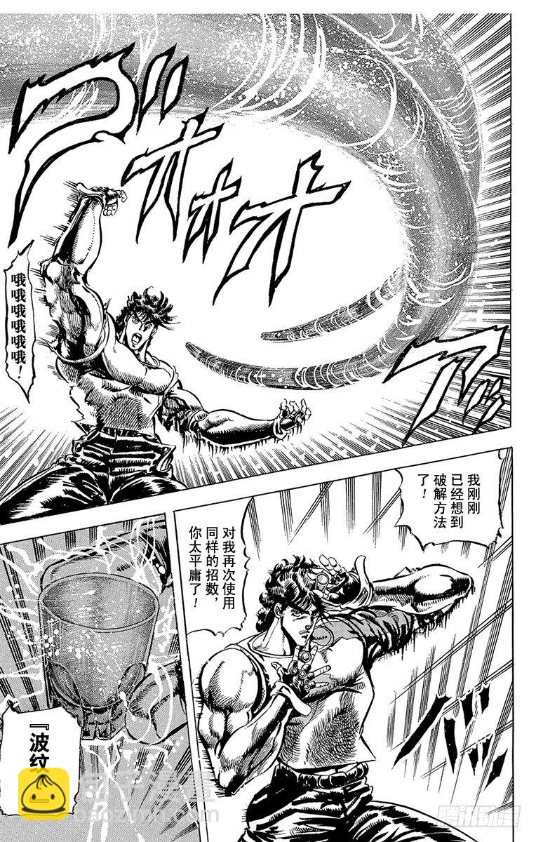 第51话15