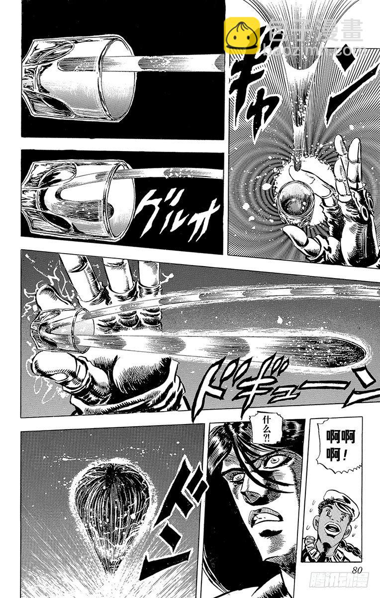 第51话16