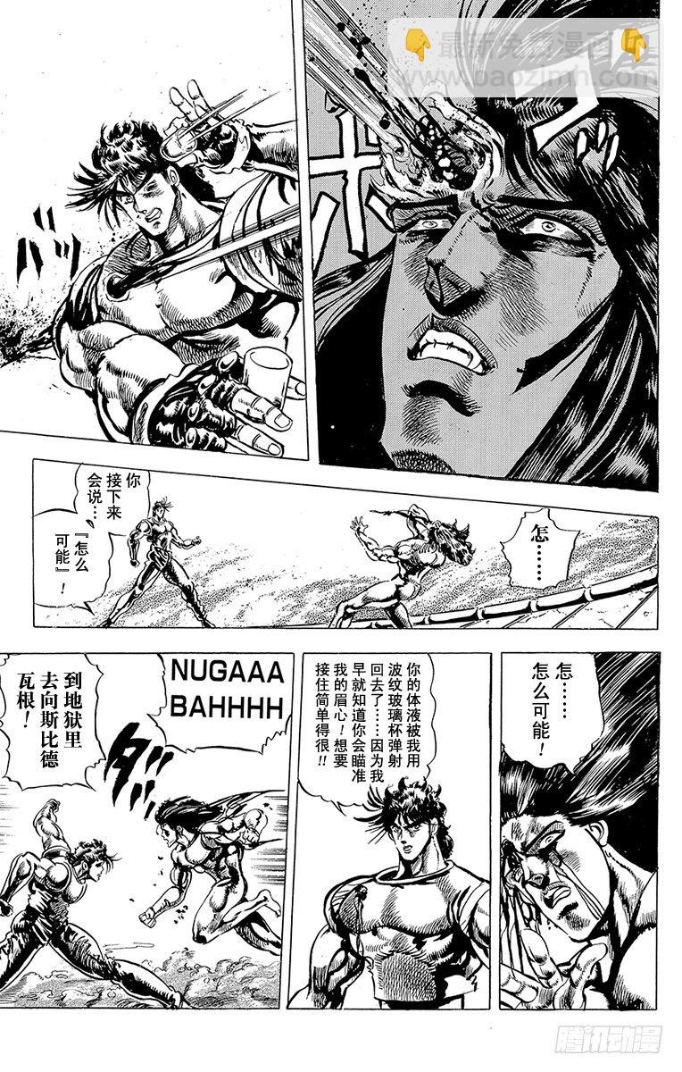 第51话17