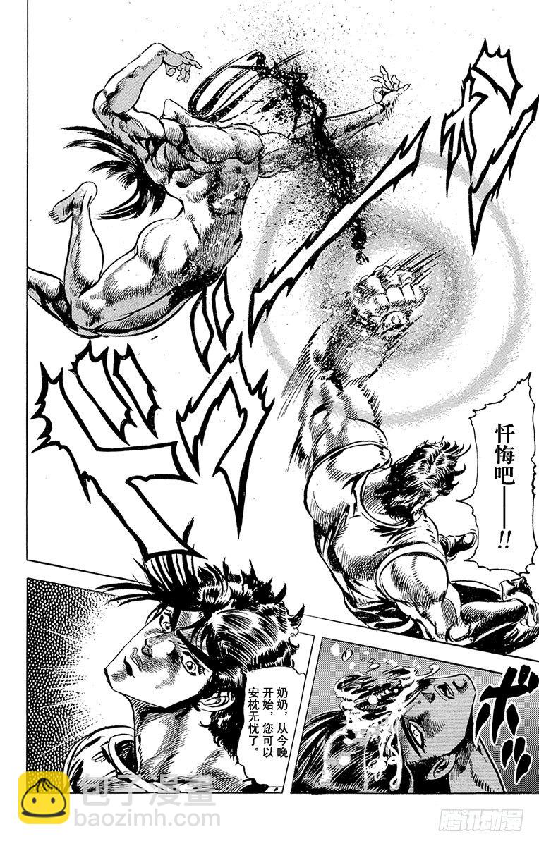 第51话18