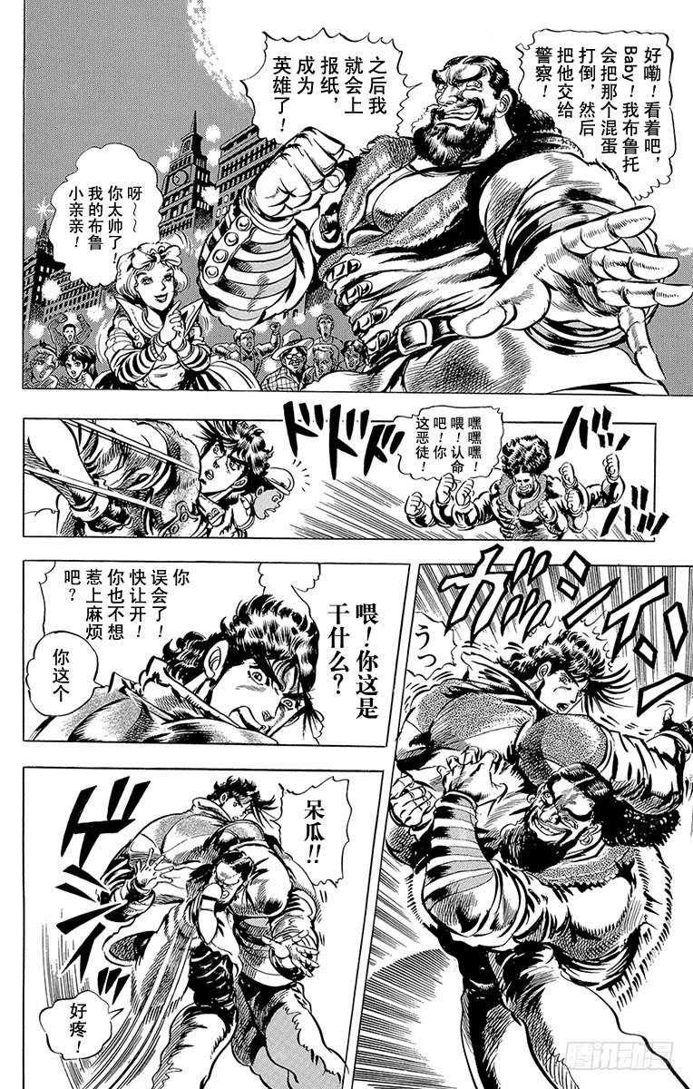 第51话2