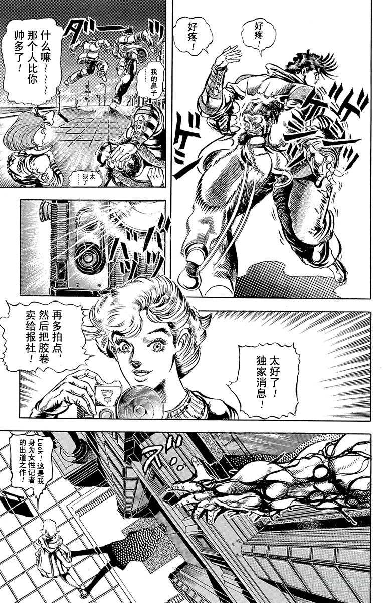 第51话3