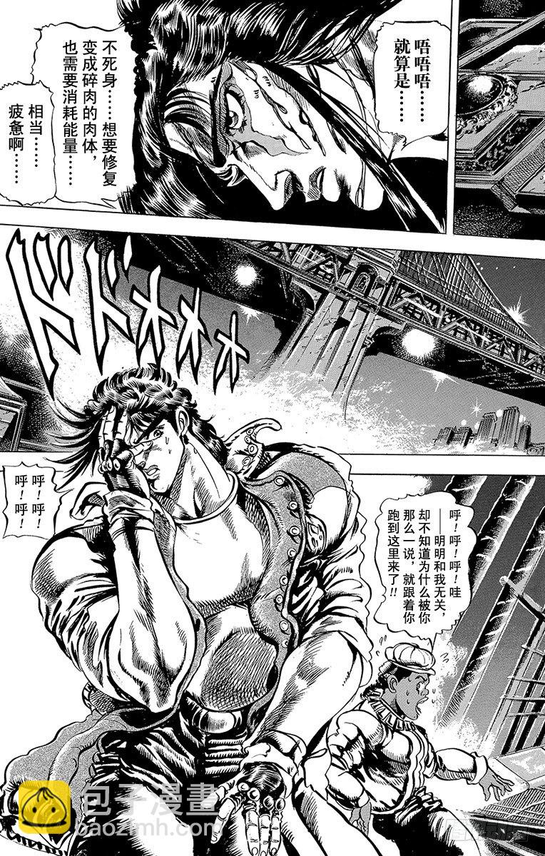 第51话5