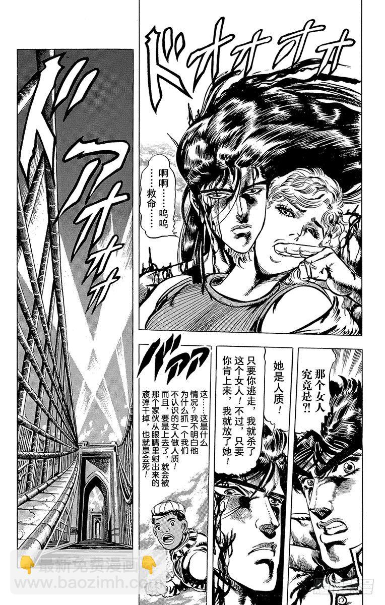 第51话7