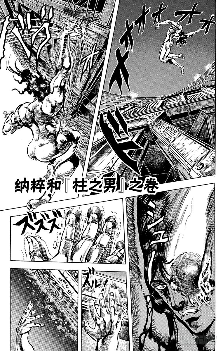 第52话0