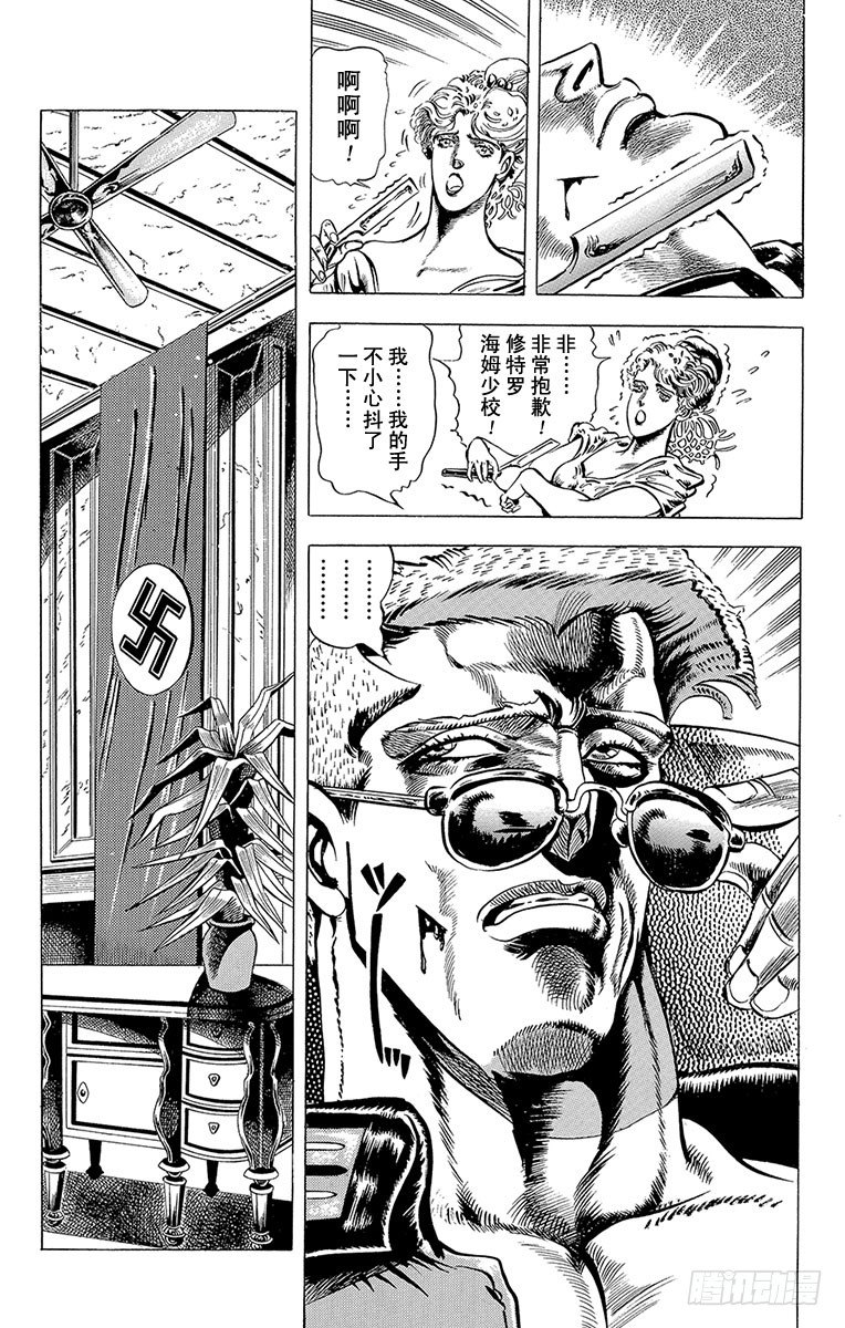 第52话10