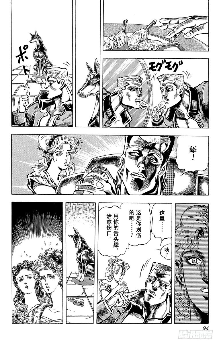 第52话11