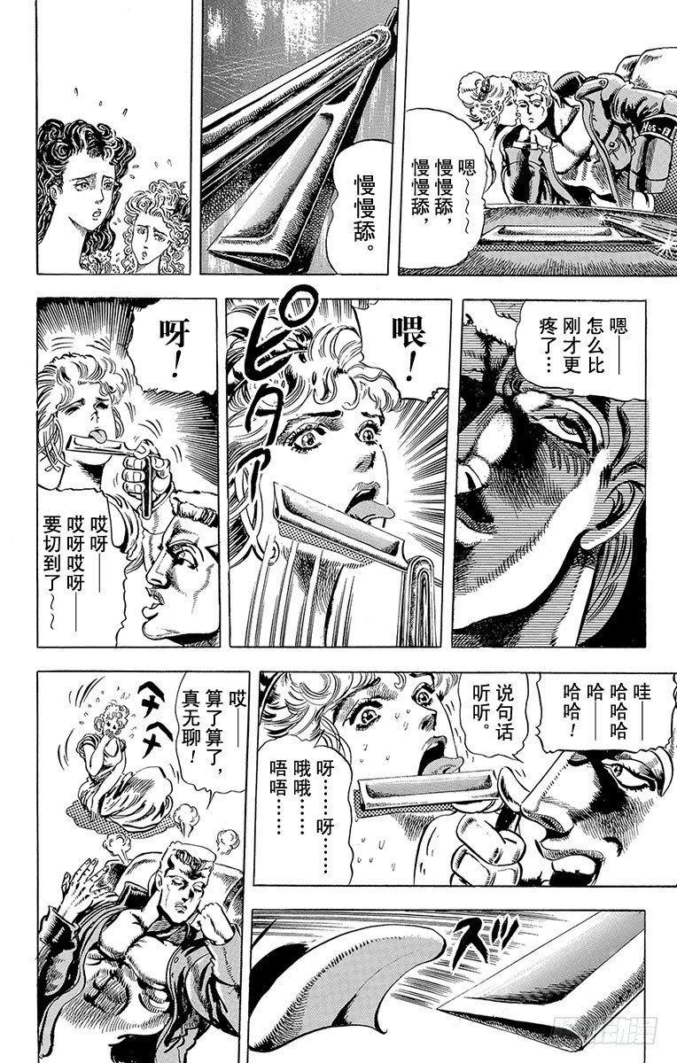 第52话13