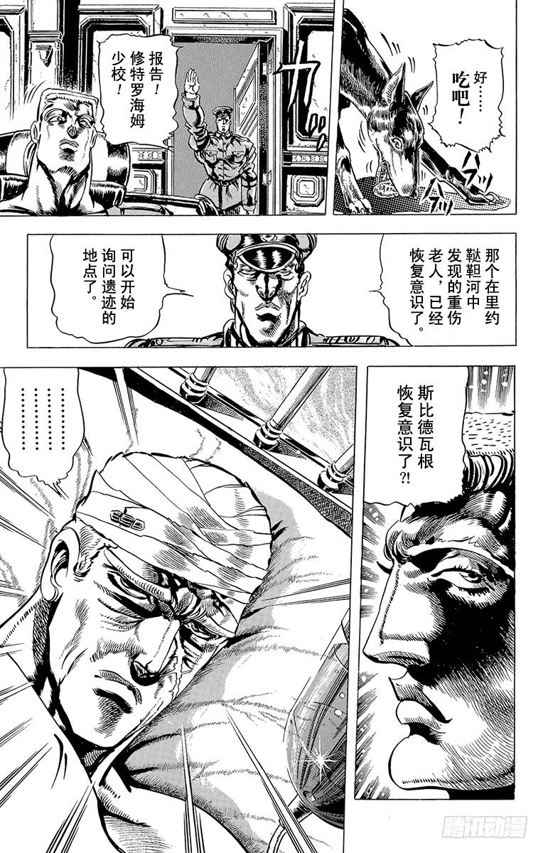 第52话14