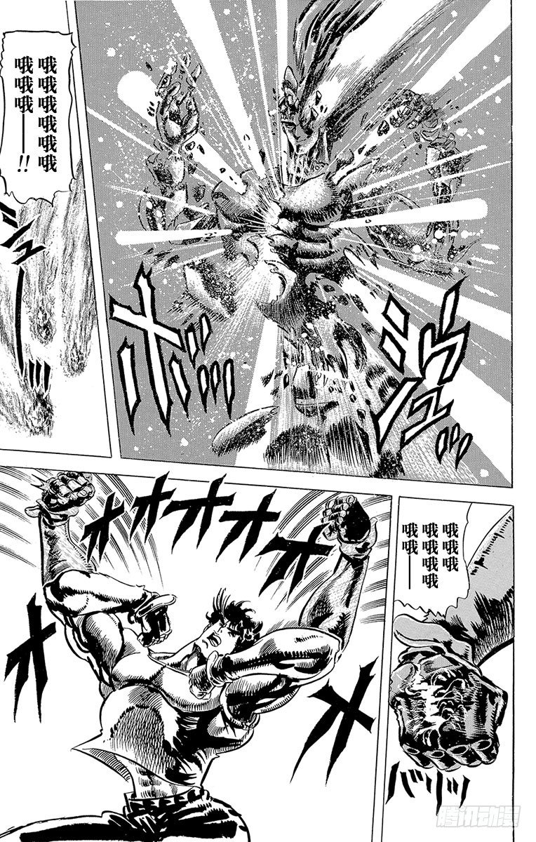 第52话6