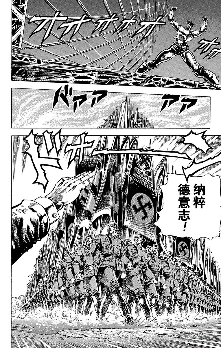 第52话7
