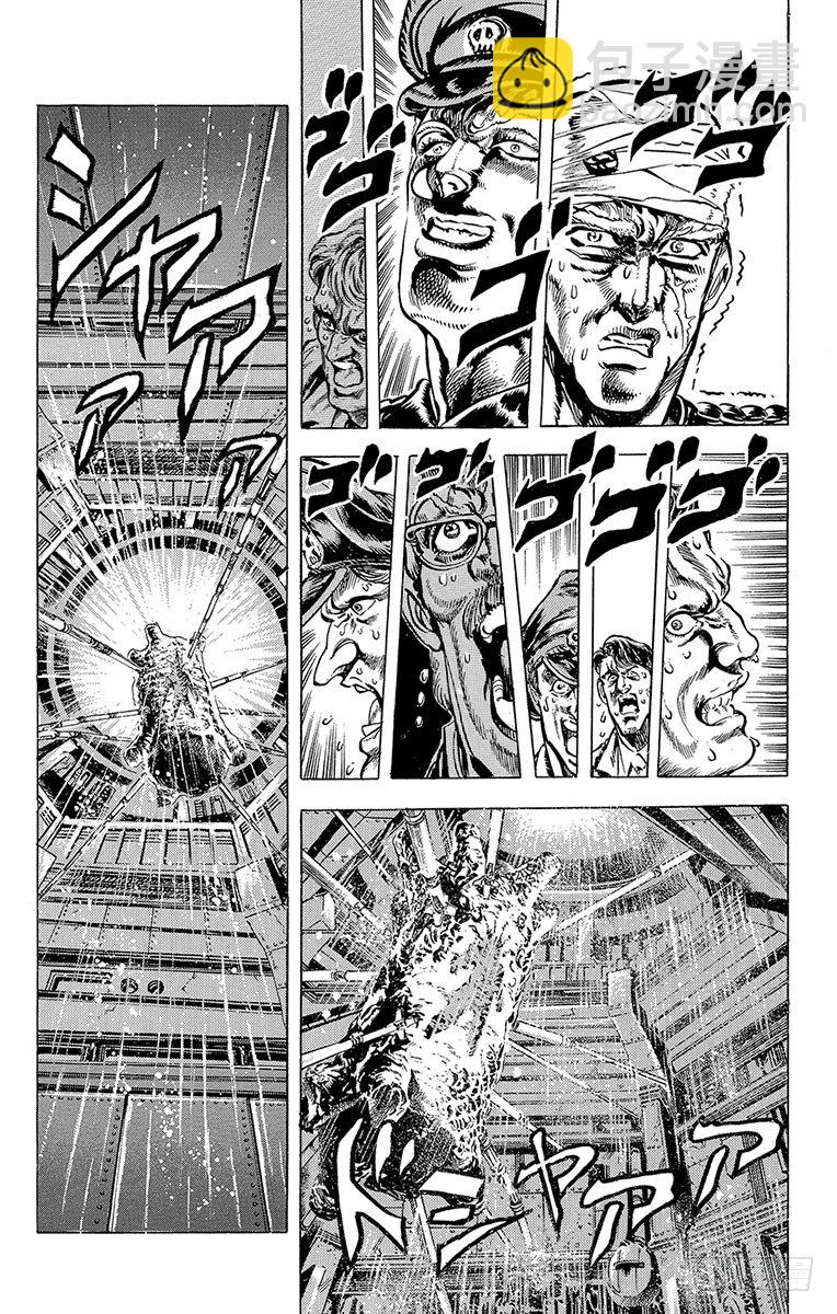第54话5