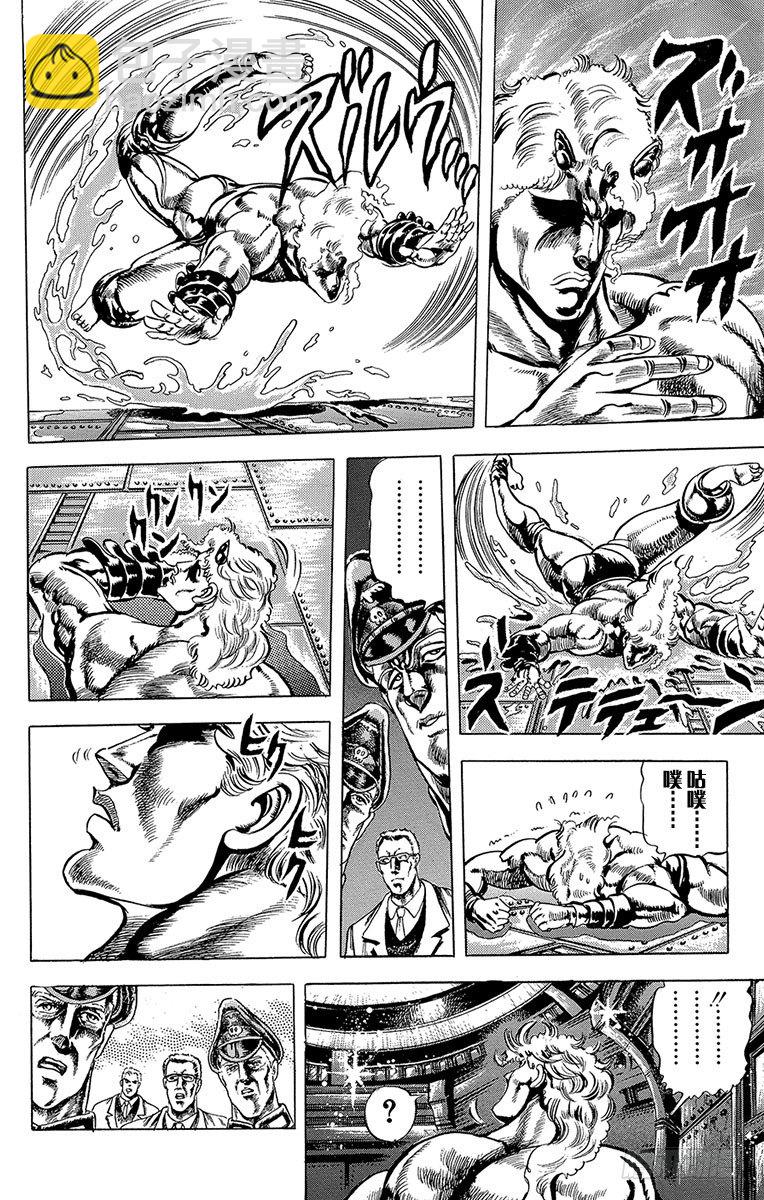 第54话8