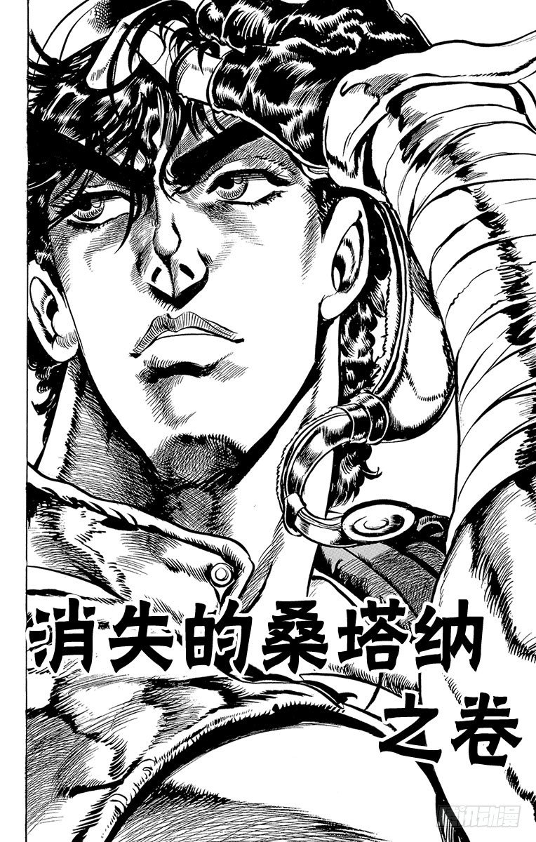 第56话1