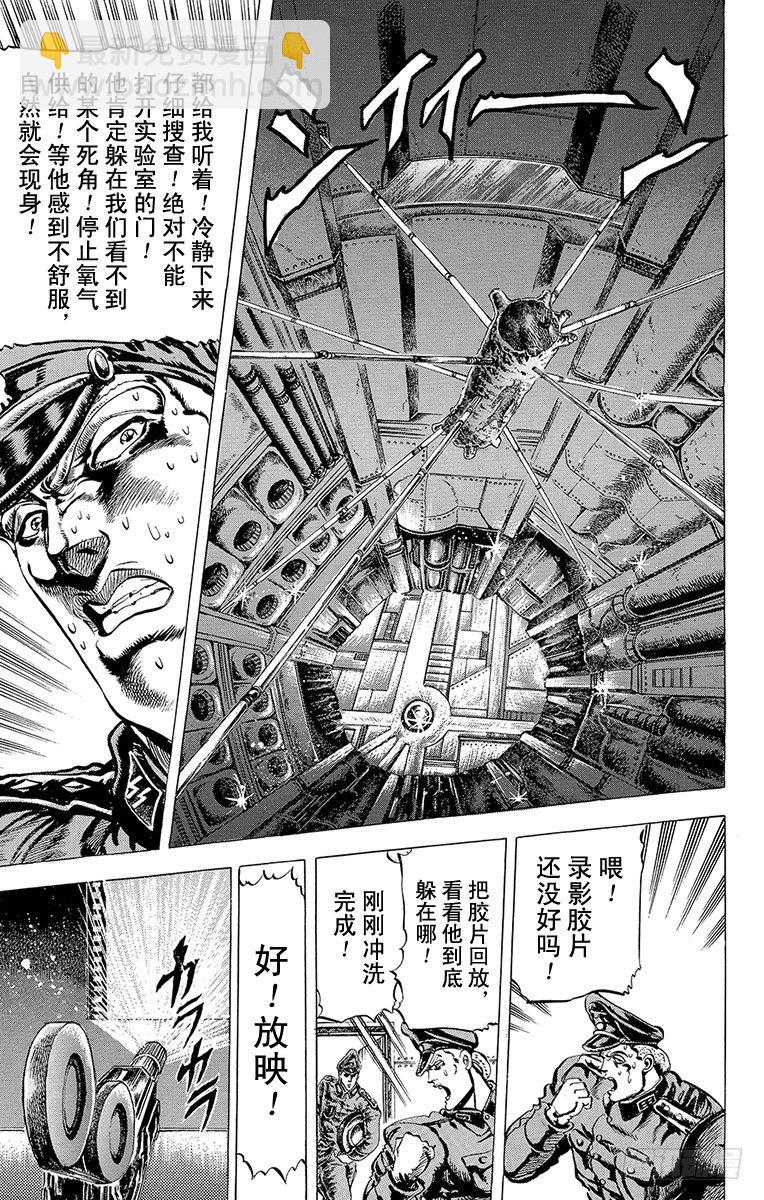 第56话14