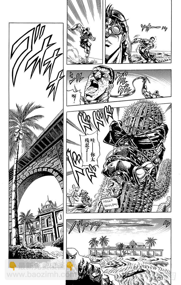第56话4