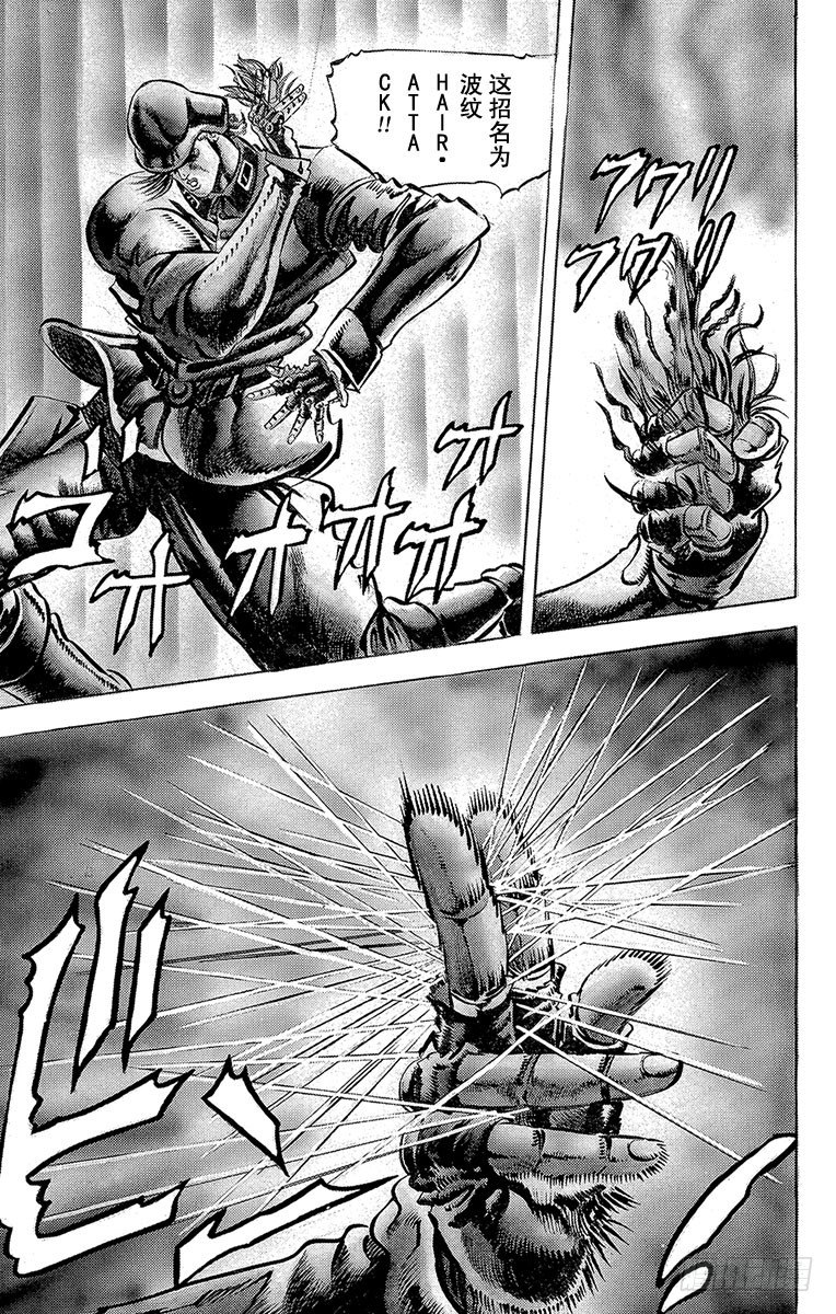 第57话15