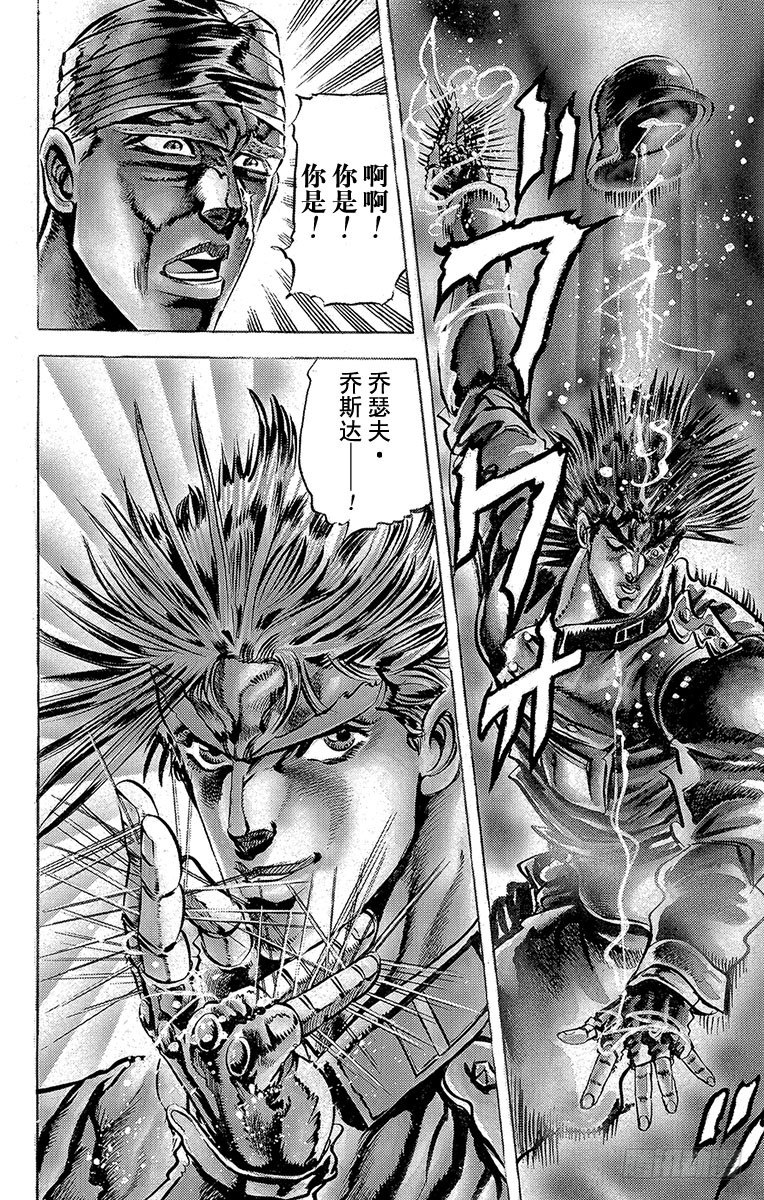 第57话16