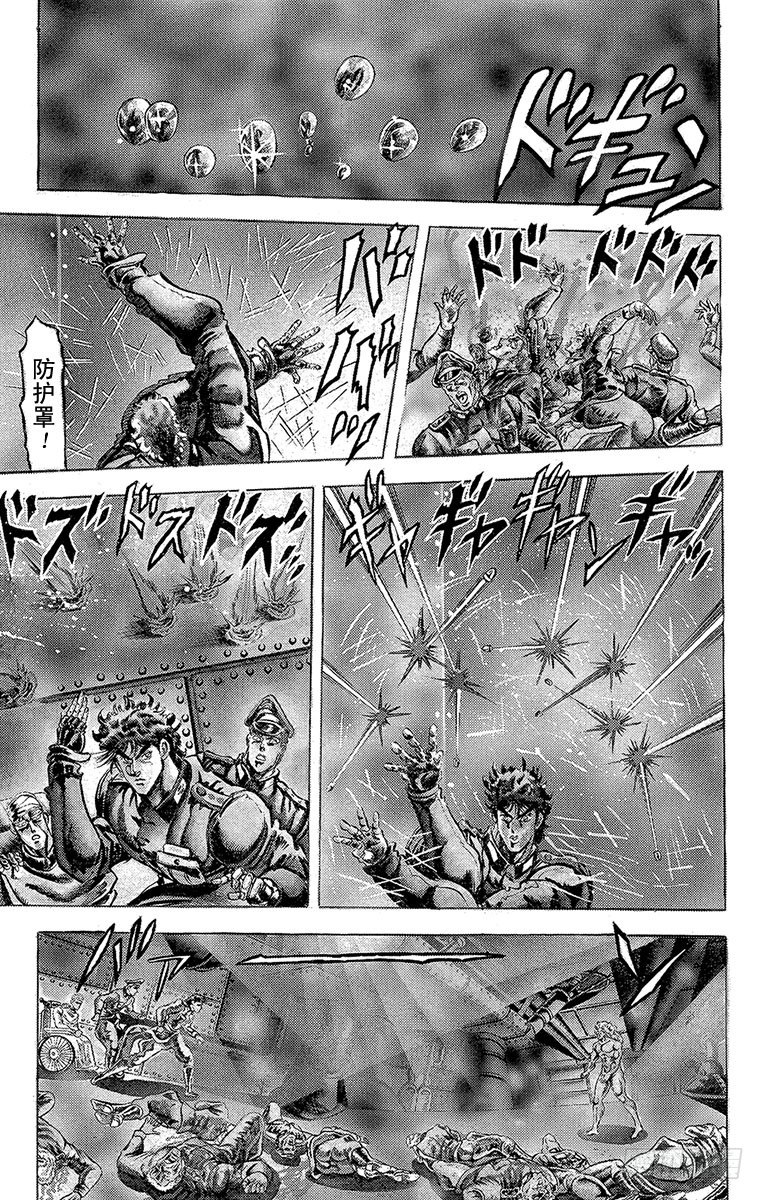 第57话17