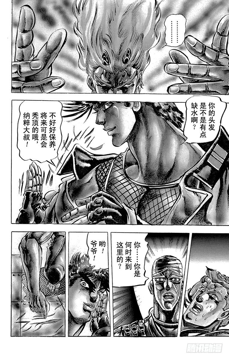 第57话18