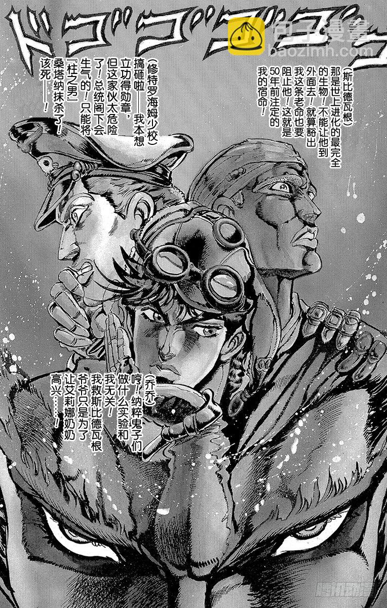 第57话2