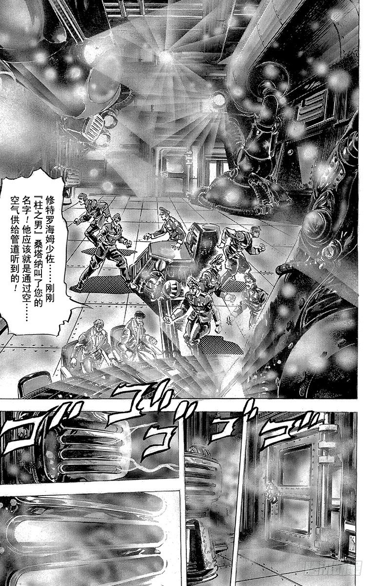 第57话3
