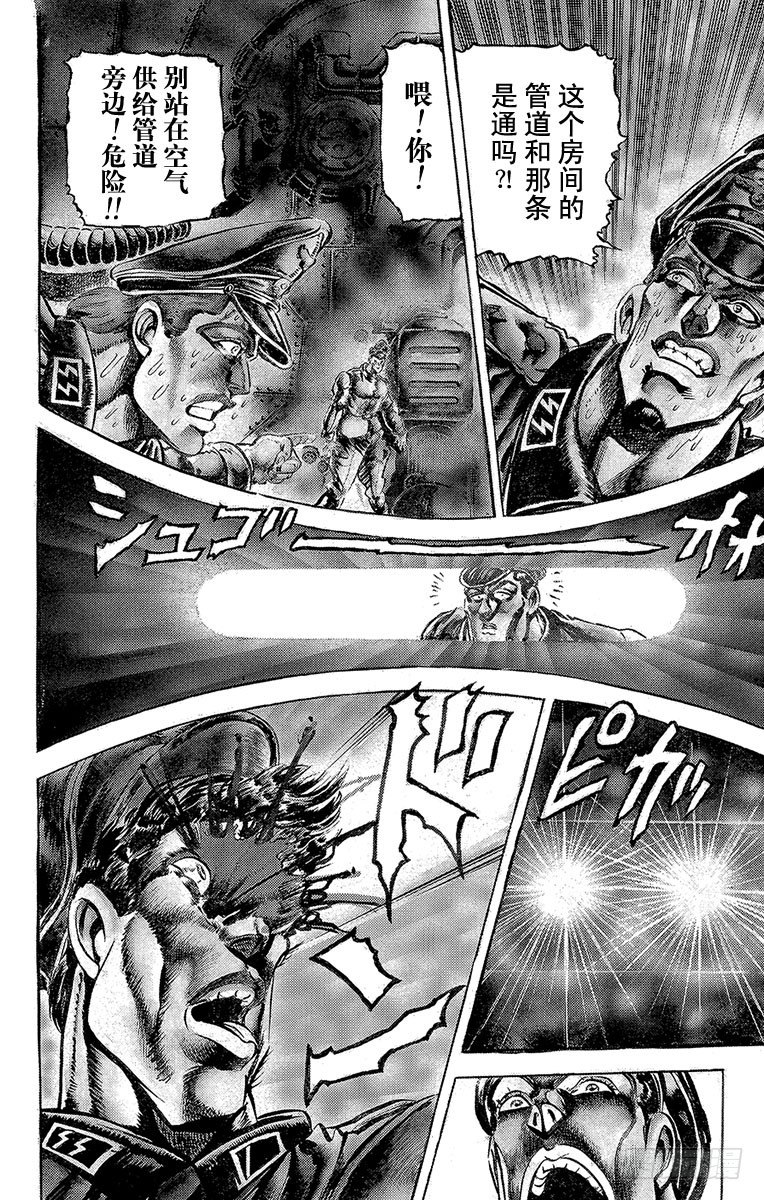第57话4