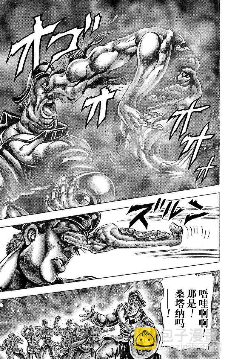 第57话5