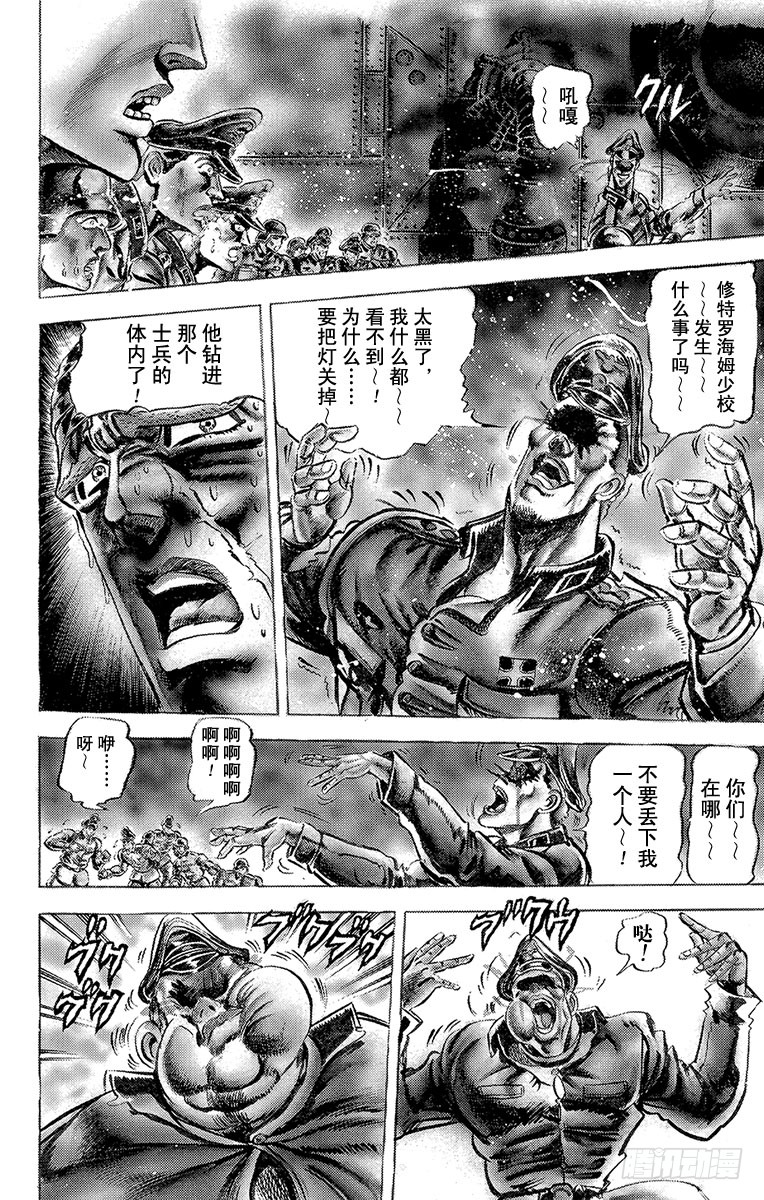 第57话6