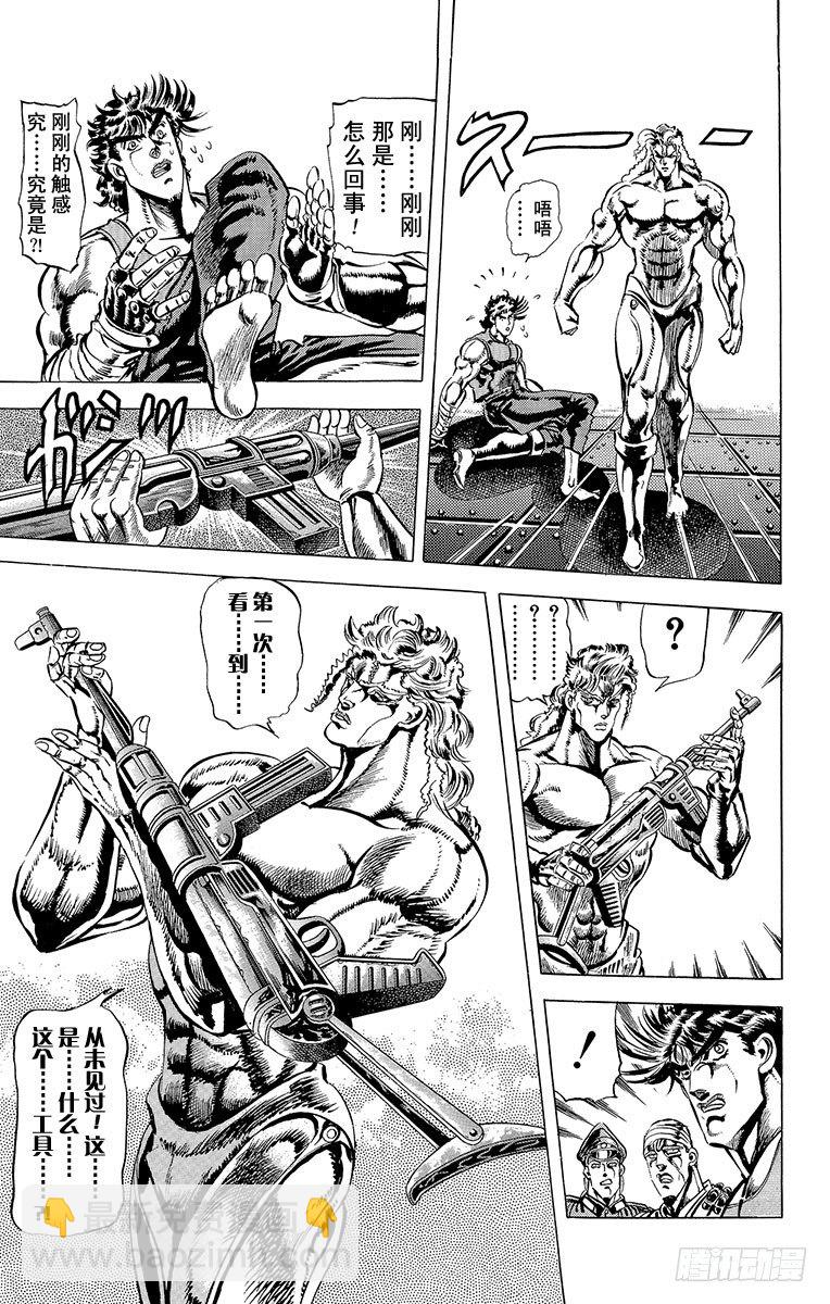 第58话11