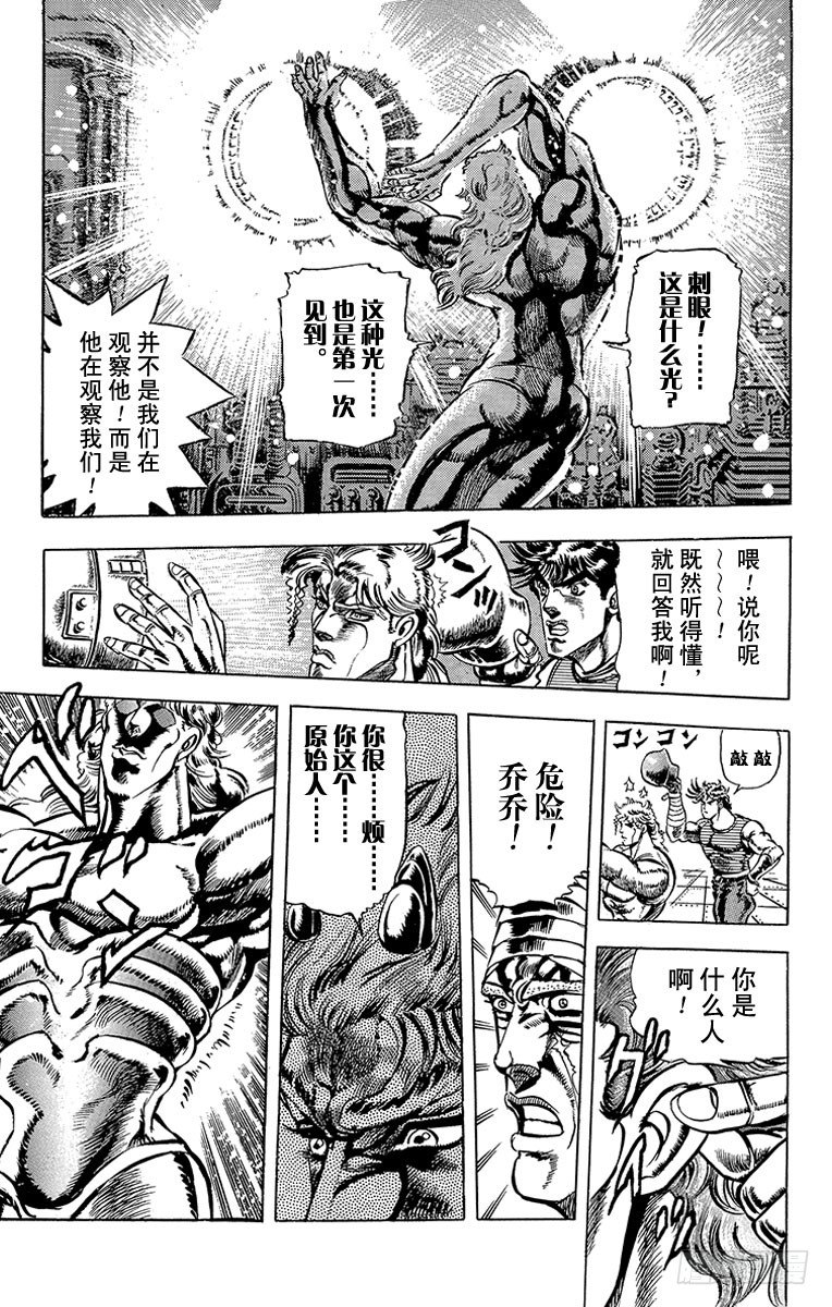 第58话13