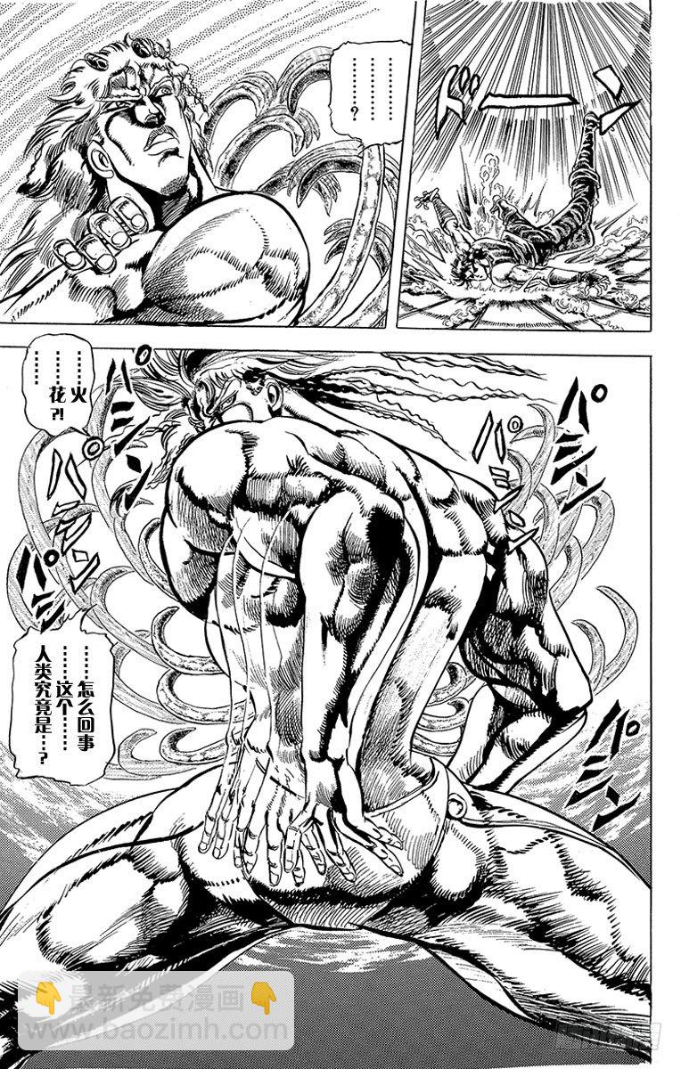 第58话17