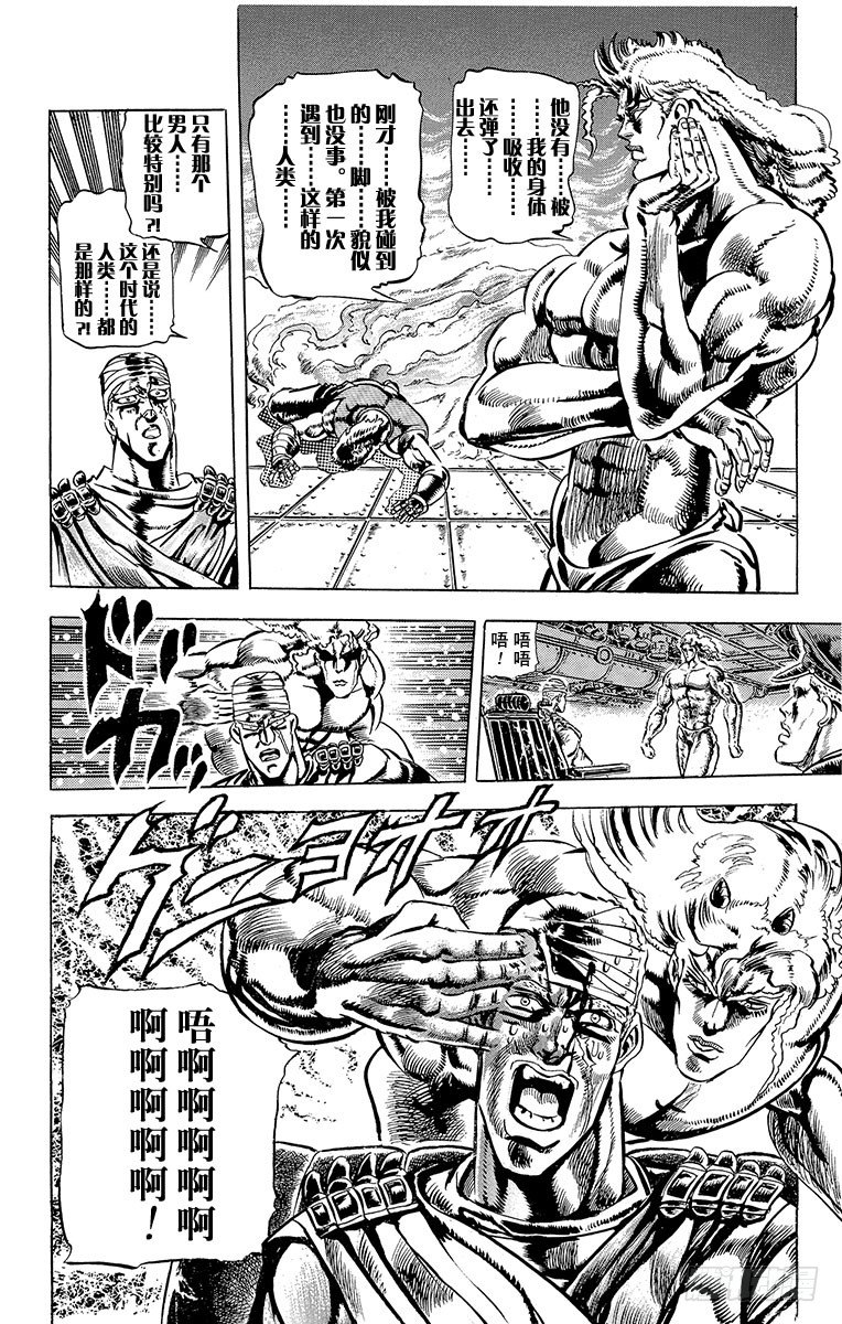 第58话18