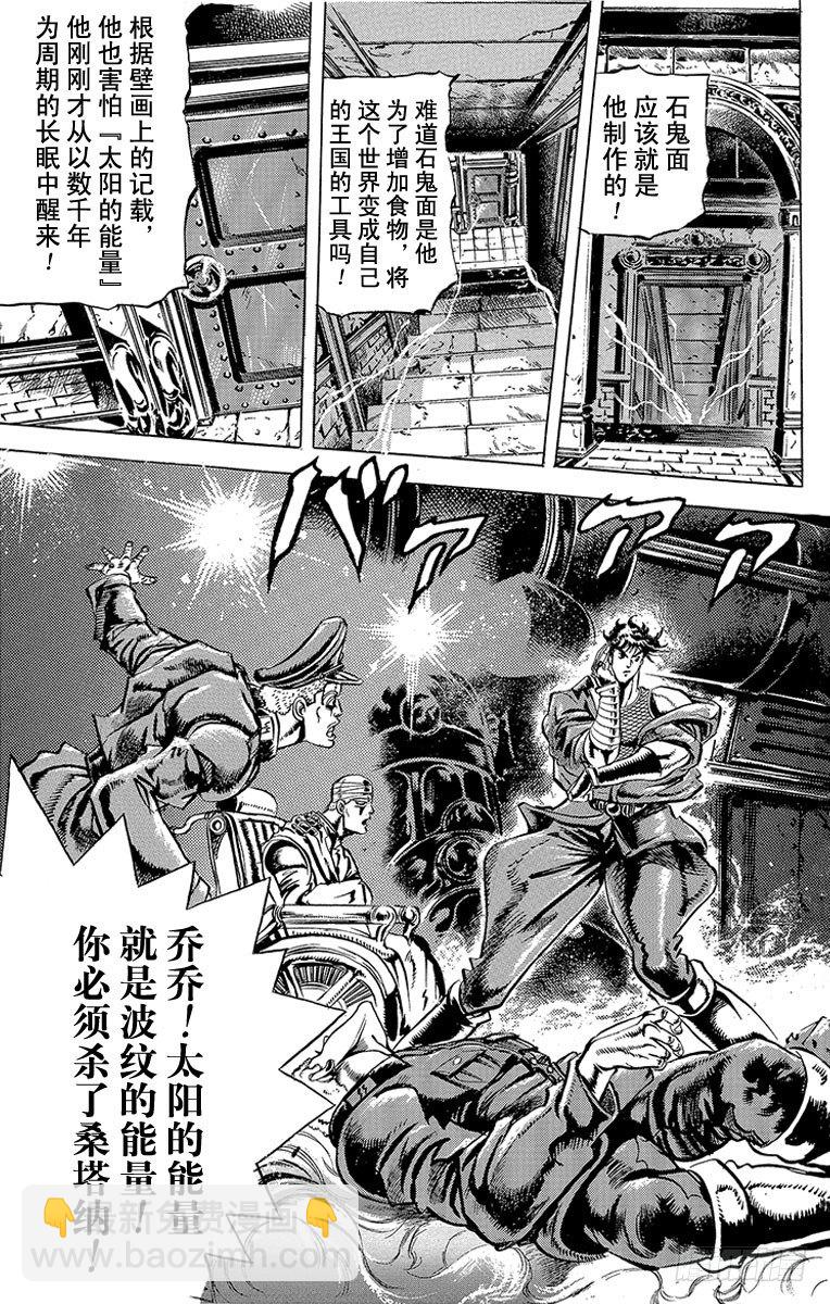 第58话5