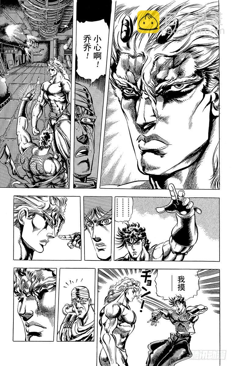 第58话7