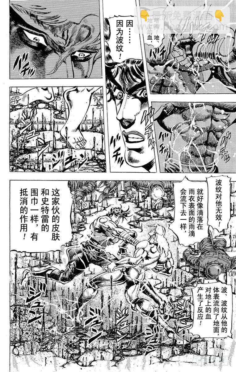 第59话1