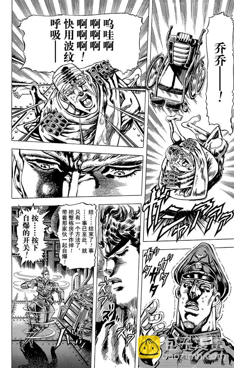 第59话15