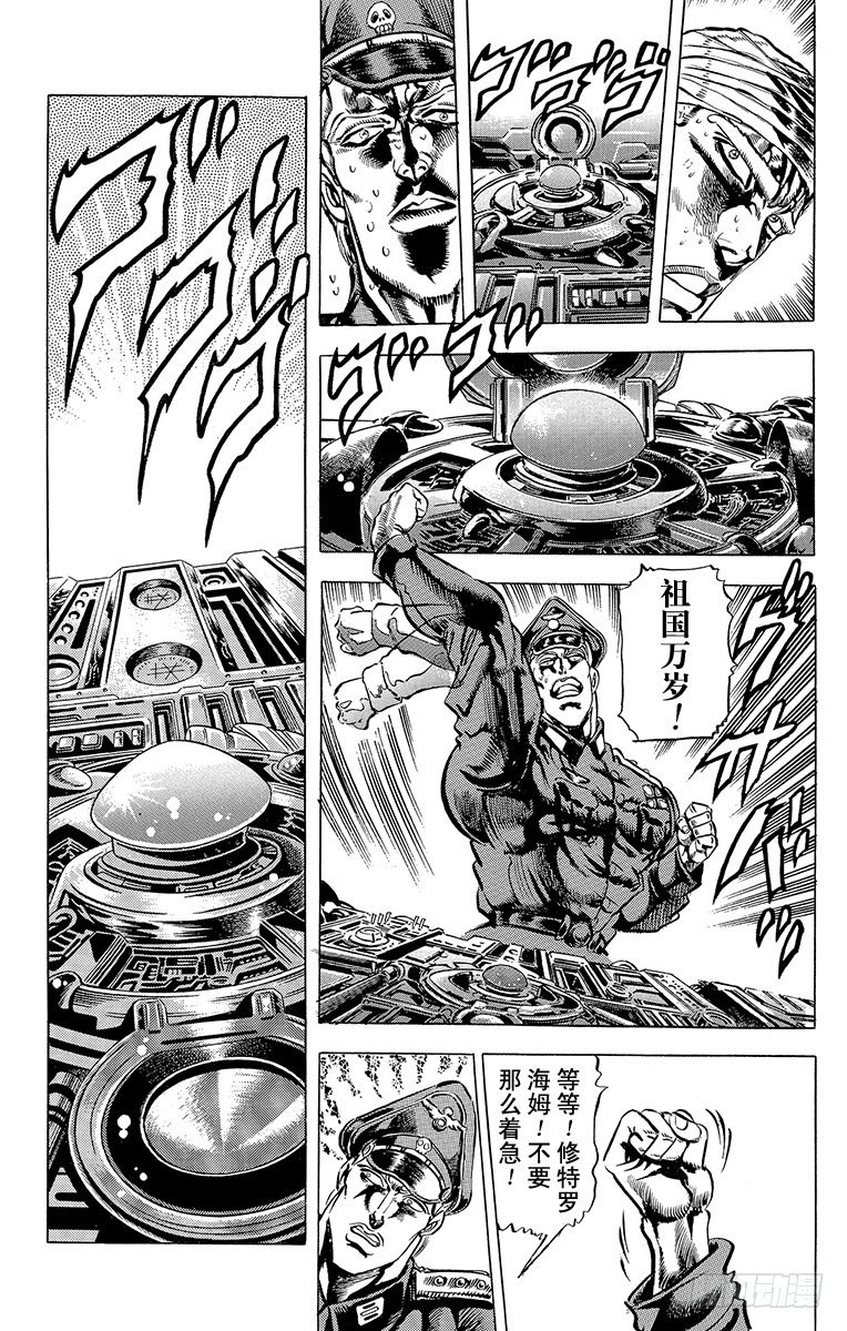 第59话16