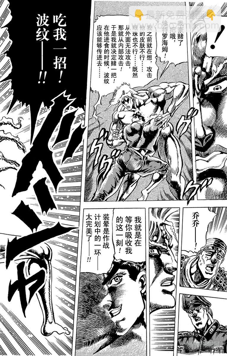 第59话17