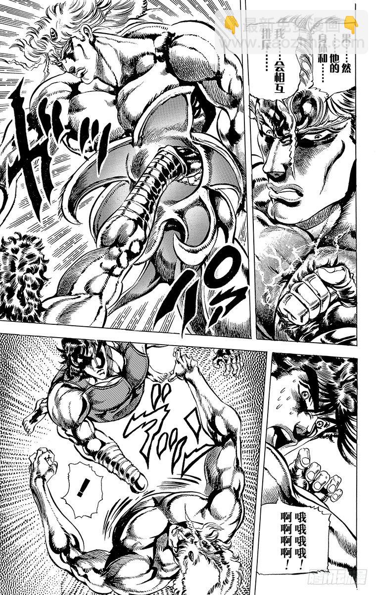 第59话2