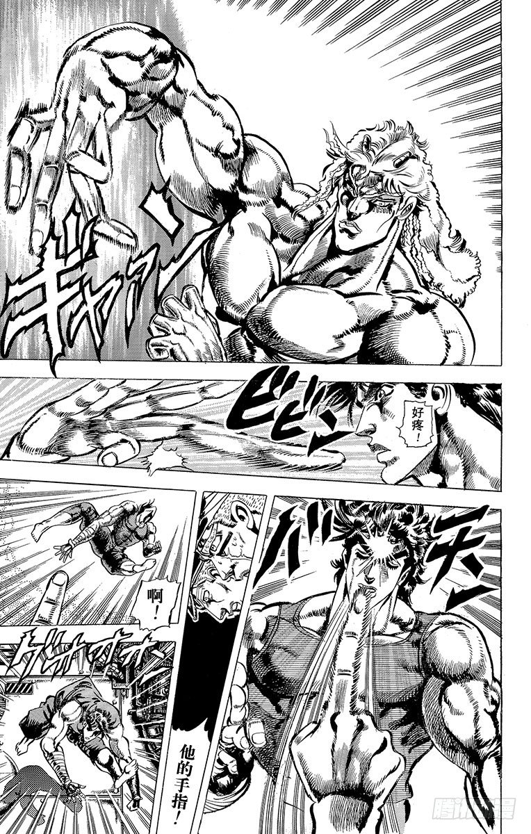 第59话6